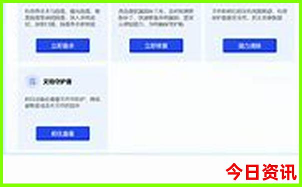 浙江象山旅游景点哪里好玩儿