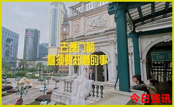 永兴旅游攻略景点必去