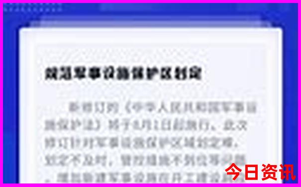 中国消费低的城市